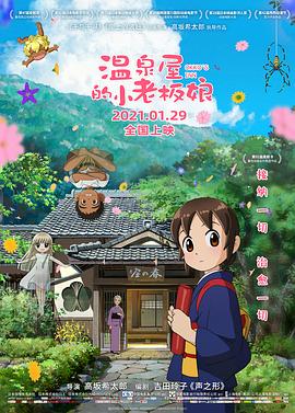 一个人看aaaa免费中文