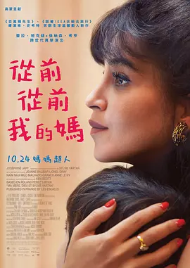 欧美性国产