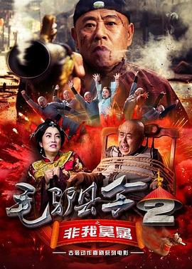 农夫山泉有点甜dvd理论片