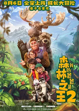 偷偷在线观看免费高清电视剧下载
