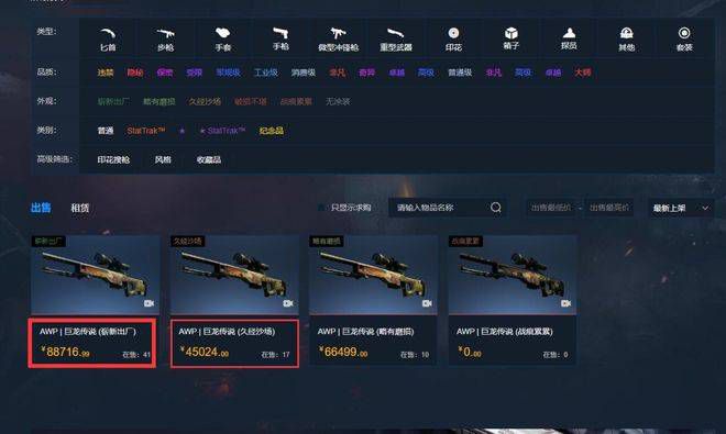 国产午夜亚洲精品久久www