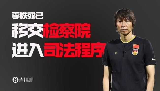 命运的逆转
