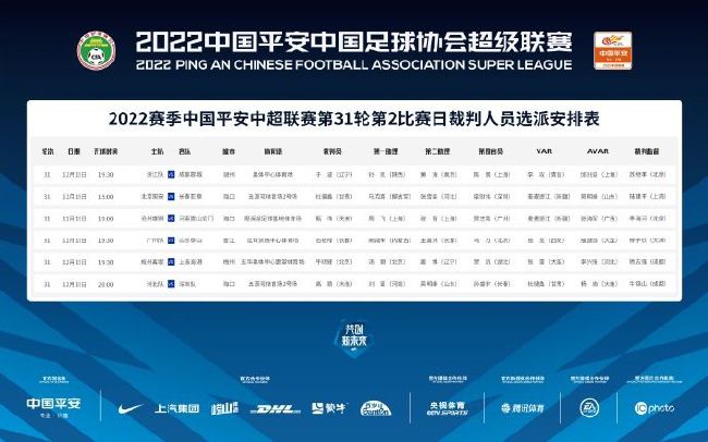 电车之狼3