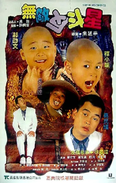 chinese toilet