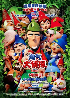 伊人蕉