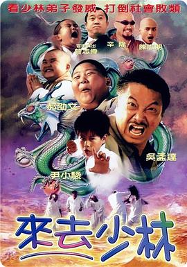 除夕的图片