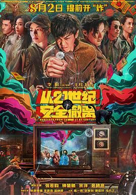 欧美摸胸