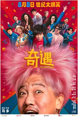 课代表趴下让我桶