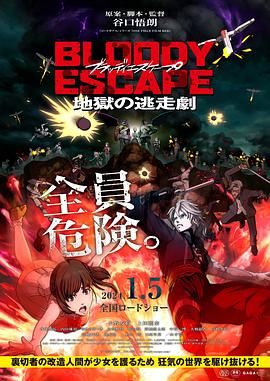亚洲444eee在线观看