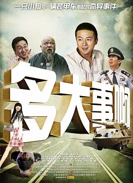 激情五月婷婷色