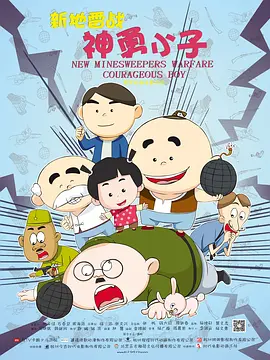 度假村的天堂