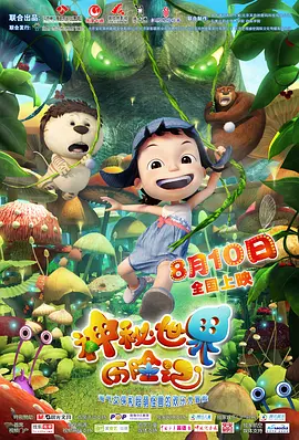 亚洲综合精品一区