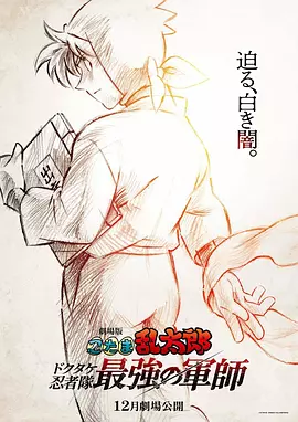 国产成人射