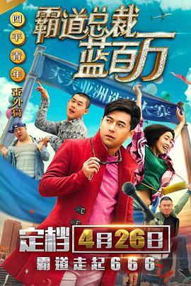 精品国产一区二区二三区在线观看