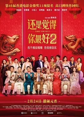 女人的妇人之见