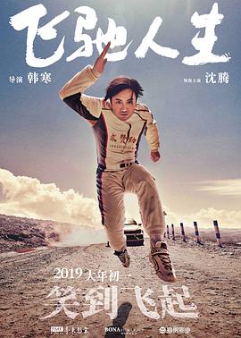 敦伦法克大行动