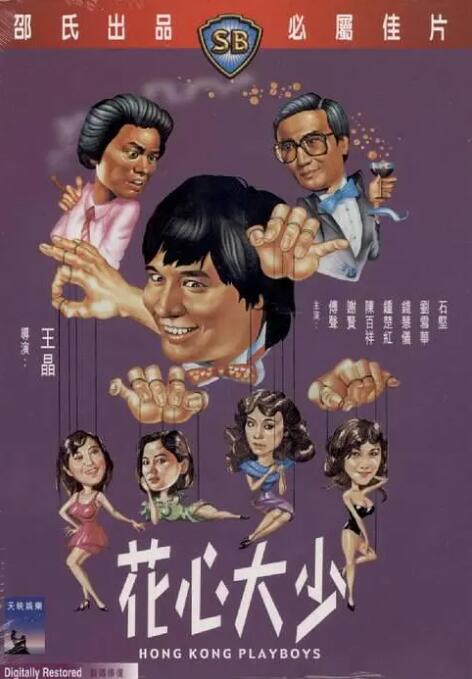 日韩三级视频在线播放