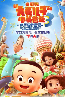 欧美日韩国产一区二区三区欧