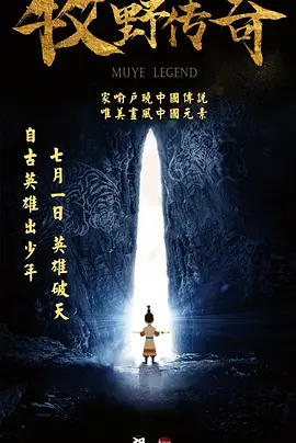女人的战争:窥视的眼睛