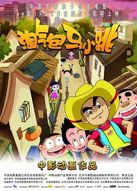 日本精品一区二区三区高清
