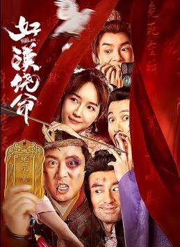日日噜噜夜夜狠狠久久丁香婷婷