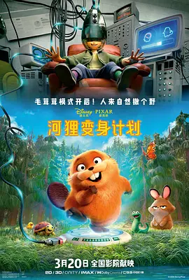 宅男社