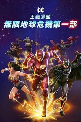 美孀的白领