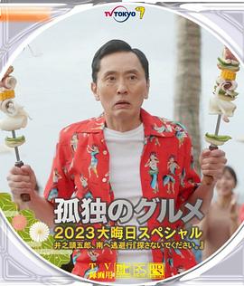日本免费不卡一区二区