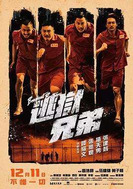 成人午夜免费观看