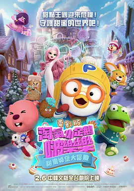 韩国大尺度电影催乳师2