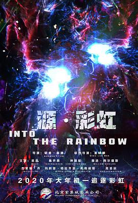 强制中出し~大桥未久4