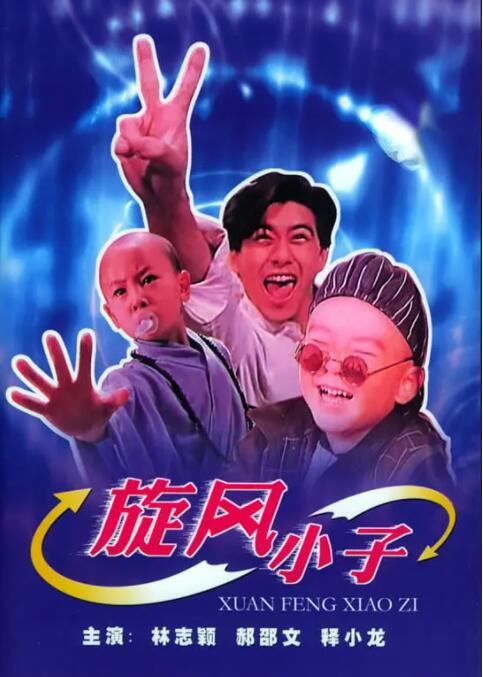 色综合色综合