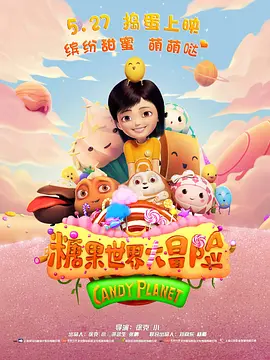 男女一边摸一边做爽爽小说