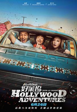 三级国产在线