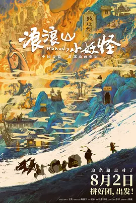 正统的爱
