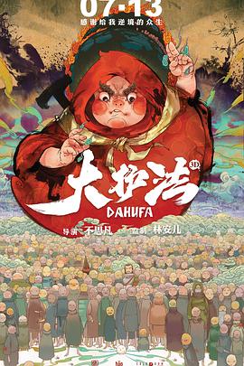 精品久久久久久亚洲