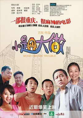 日韩欧美国产精品亚洲二区