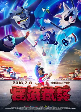成人午夜影院在线观看