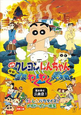 国产亚洲精品久久久久久午夜