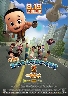 欧洲一级黄色