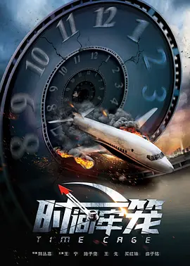 成人网战