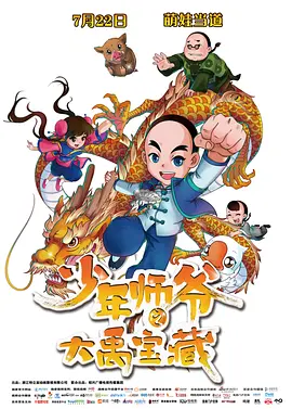 2022中文字幕