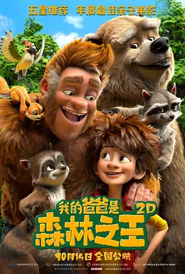 亚洲欧美四级在线播放
