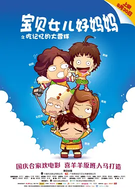福利啪啪吧