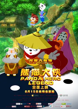顶入