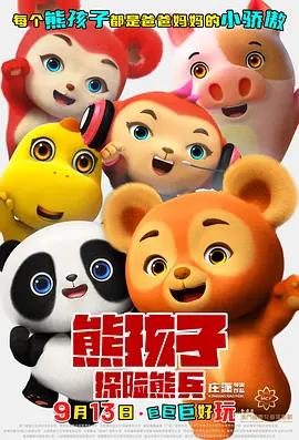日本免费新一区二区三区