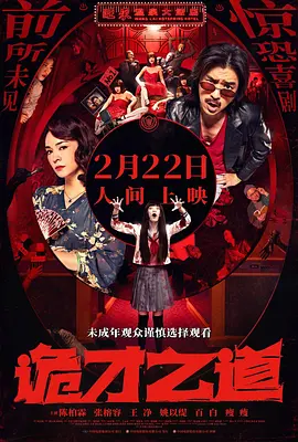 台湾男同志tobe