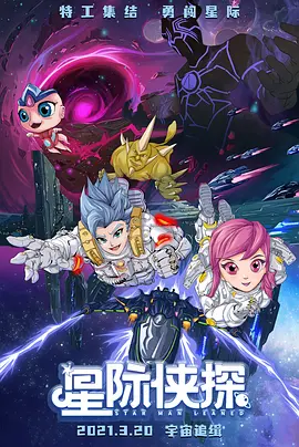 猥琐者