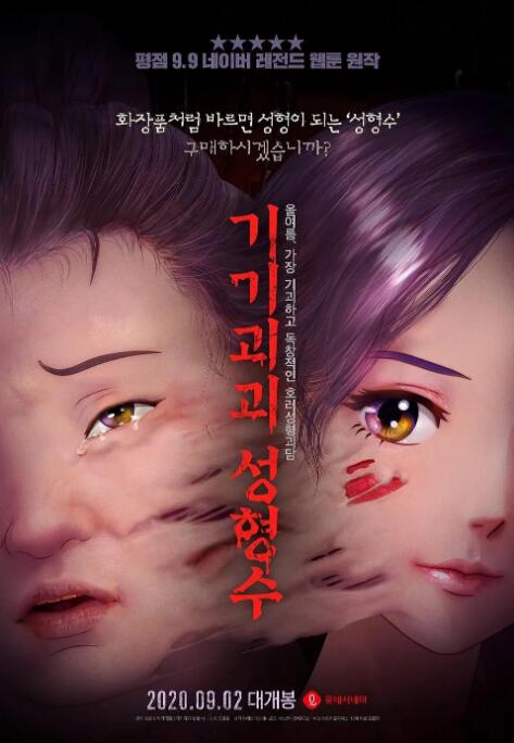 亚洲欧美在线视频