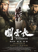 91青青青青青爽在线